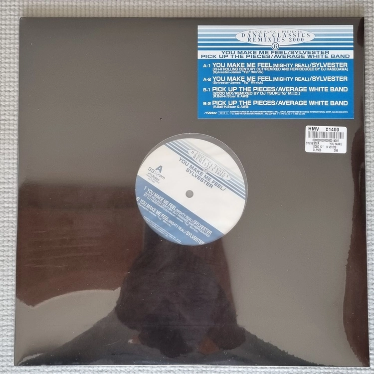 레게 소울 펑키 디스코 LP / 0914-3 이미지