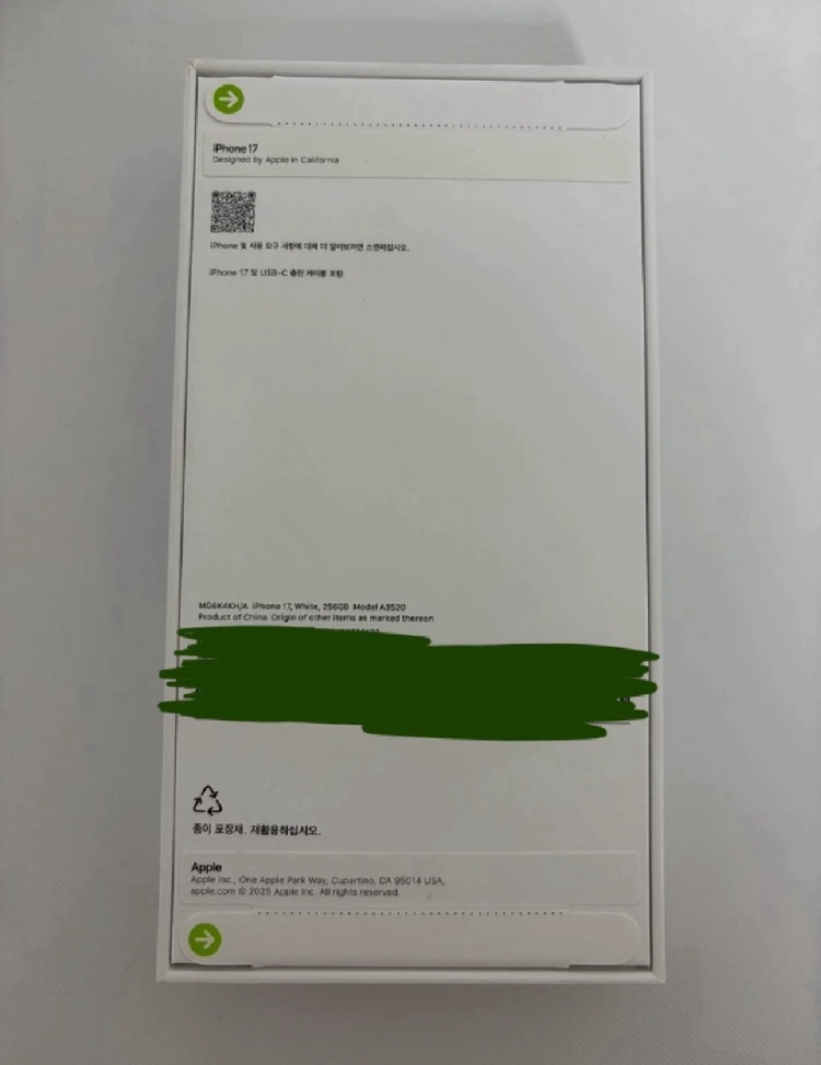 아이폰 17 일반 화이트 256gb 미개봉 이미지