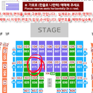 브루노마스 5월 22일 토요일 3연석 (조성진 김동률 임영웅 전문) 이미지