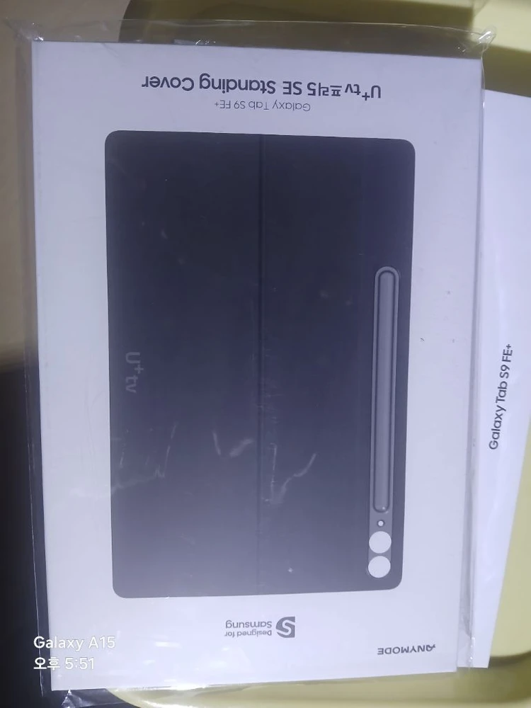 (미개봉)갤럭시 탭 S9 FE+ 팝니다! 이미지