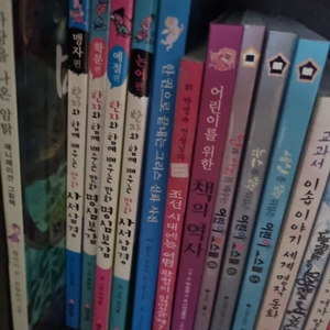 초등학생 독서용 도서 세트 이미지