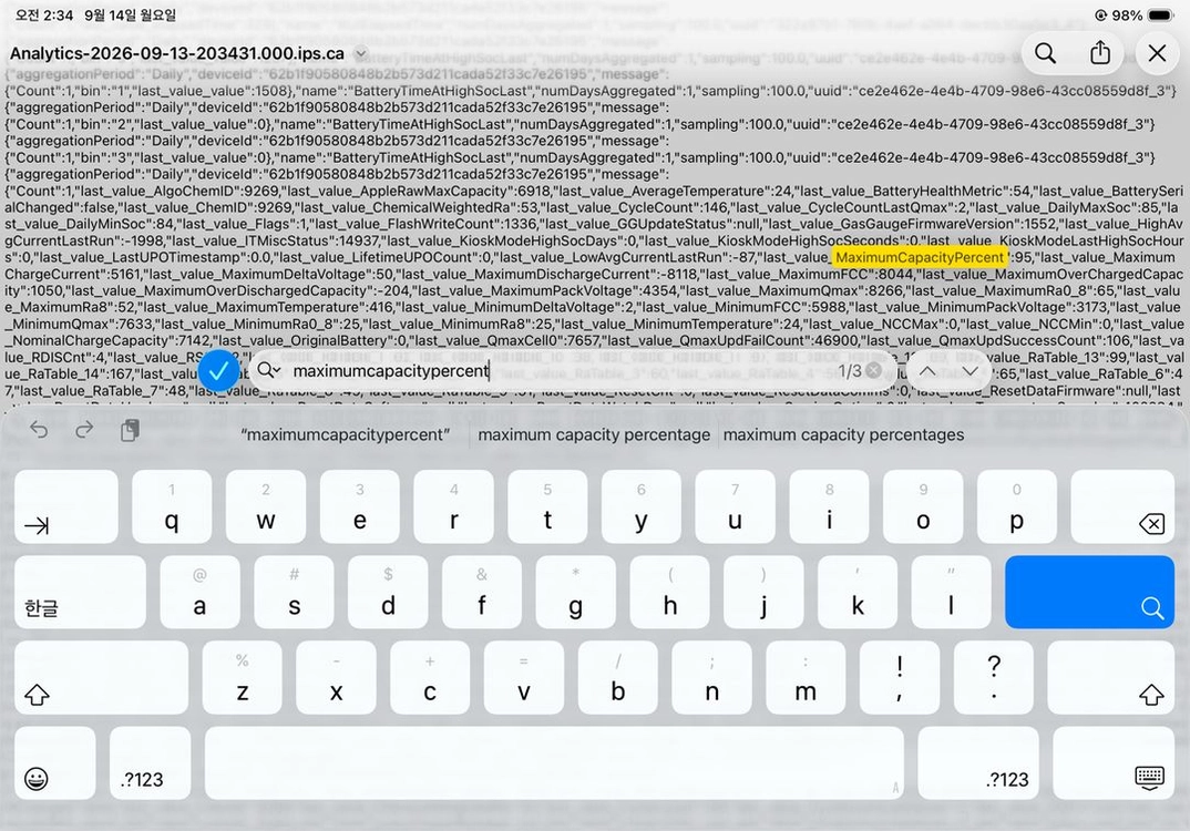 아이패드 프로 4세대 11인치 128GB M2칩 이미지