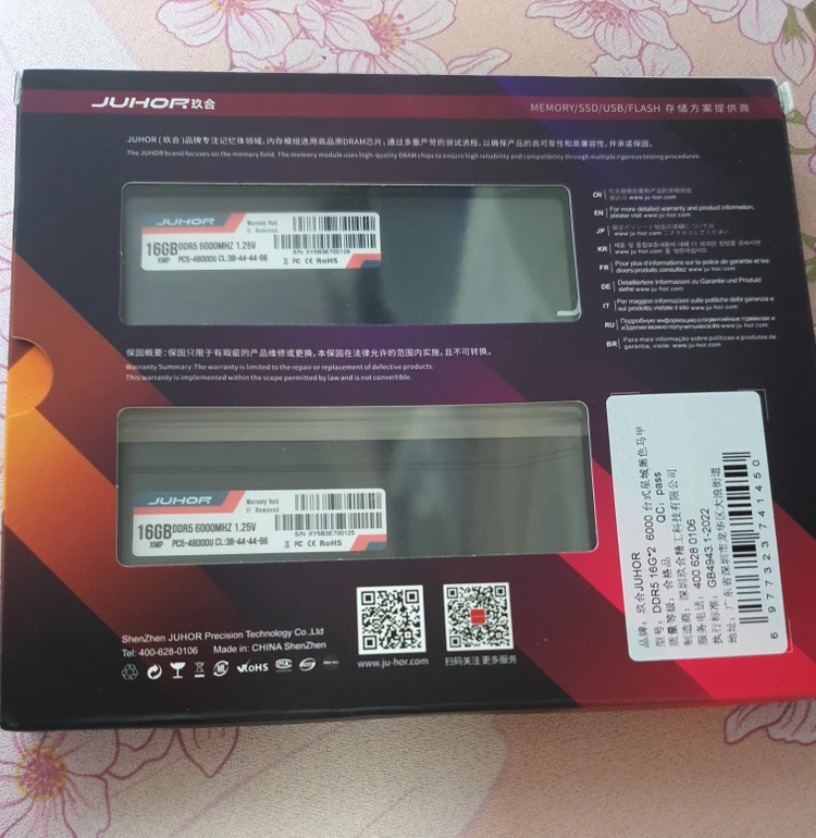 주호 메모리(램) DDR5 6000Mhz 32GB(16GBx2) 이미지