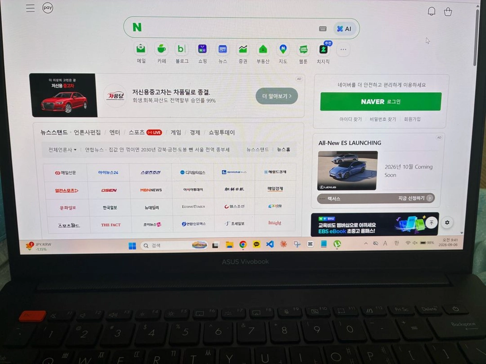 ASUS 비보북 프로 14X OLED / 라이젠7 / RTX3050 / 16GB / 2.8K - 안심되는 중고거래