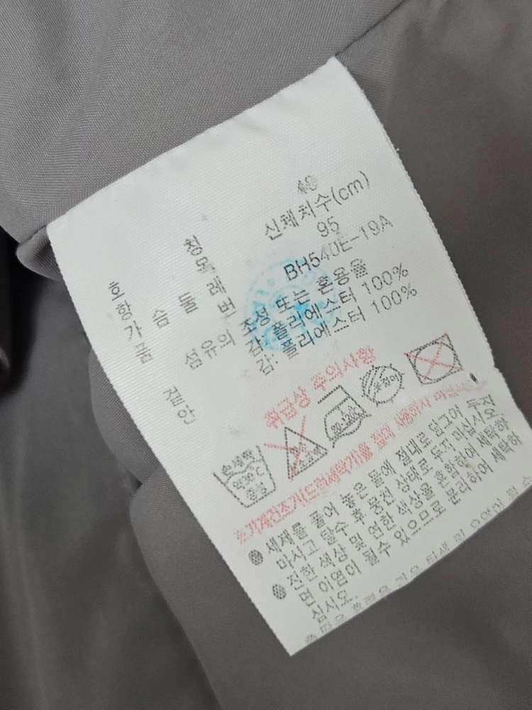 라코스테 바람막이 맥코트 자켓 버튼 베이직 동일드방레 정품 남성 95 이미지