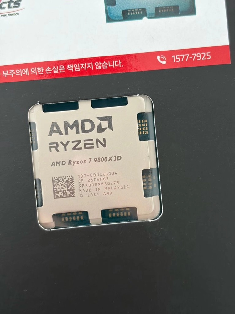 cpu 이미지