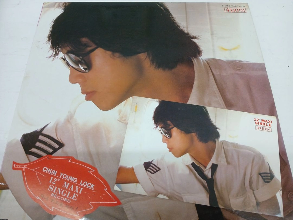 전영록2+1 (12" MAXI SINGLE Record) 이미지