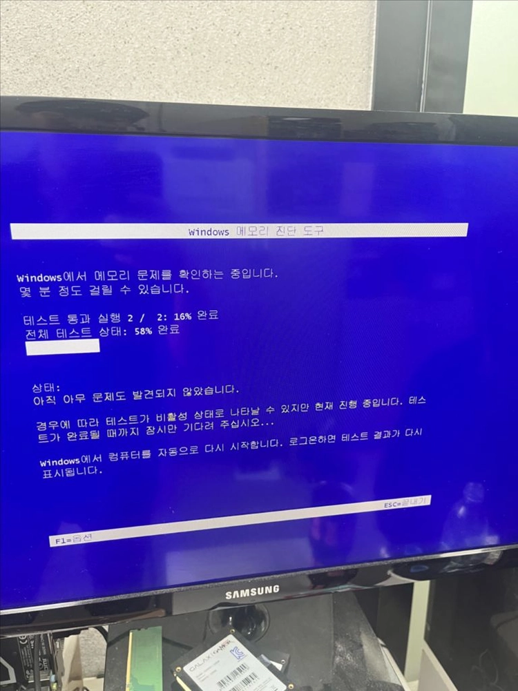 G.skill 트라이던트 네오 ddr4 16 x2 cl16 3600 이미지