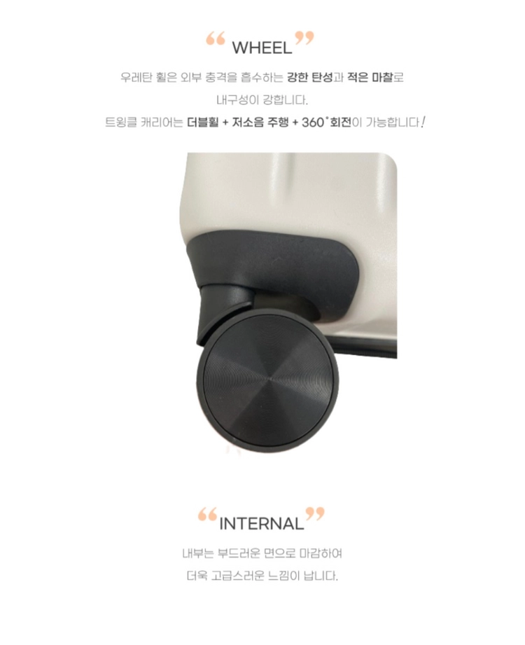 튼튼한 기내용 20인치 케리어 (새상품) 이미지