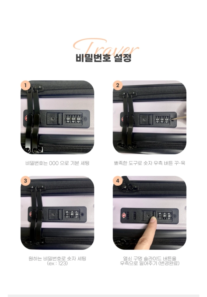 튼튼한 기내용 20인치 케리어 (새상품) 이미지