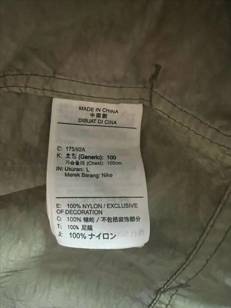 나이키 테크 팩 하이 덴시티 M65 자켓 제이드 스톤 판매합니다. 이미지