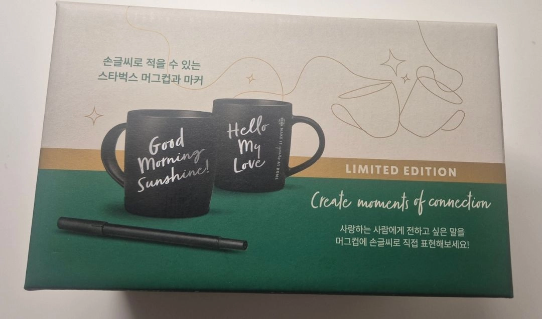 스타벅스 머그컵 리미티드 에디션 - 안심되는 중고거래