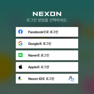 메이플스토리월드코인 75% 판매합니다 이미지