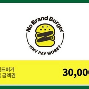 노브랜드 버거 30000원 모바일금액권 판매합니다. 이미지