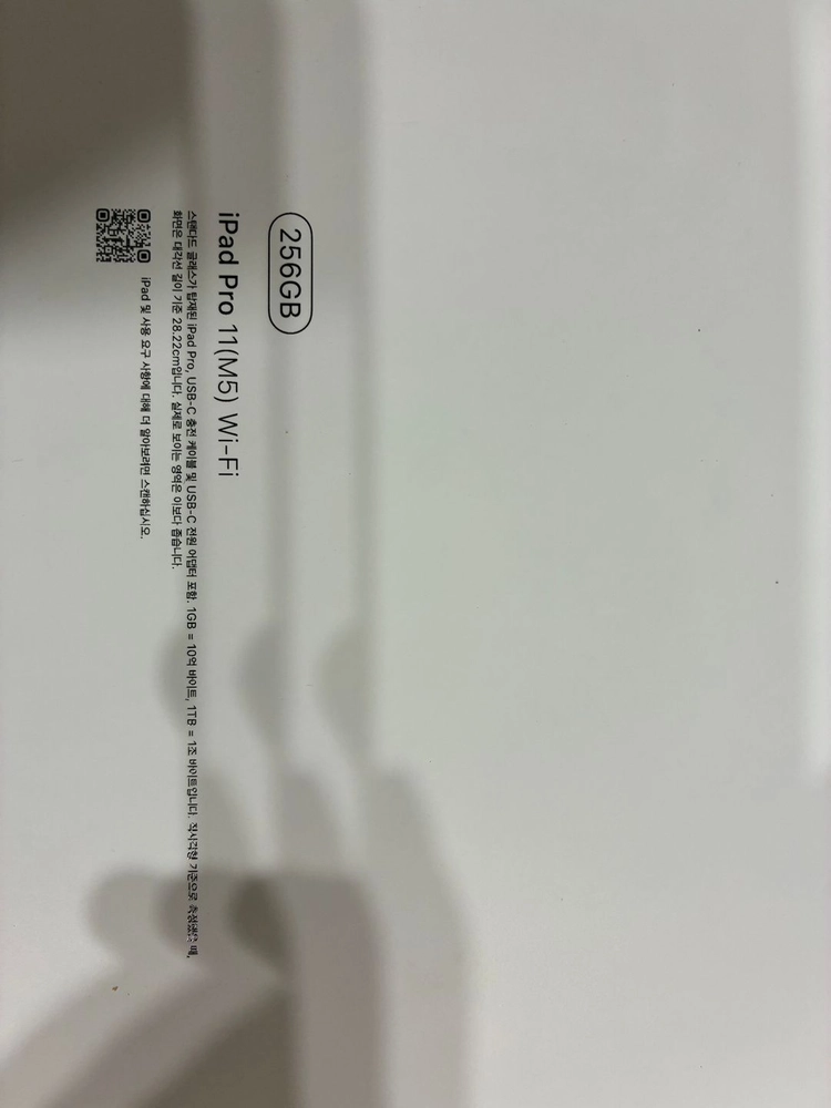 [미개봉] 아이패드 프로 11 M5 256GB 이미지