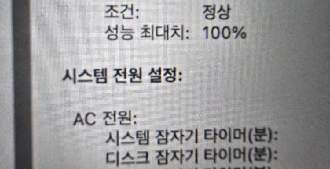 맥북에어 M5 13인치 24GB 1TB 실버색상 이미지