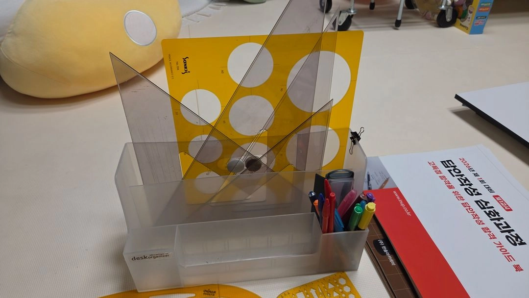 건축사 자격증 교재 및 도구 세트 이미지