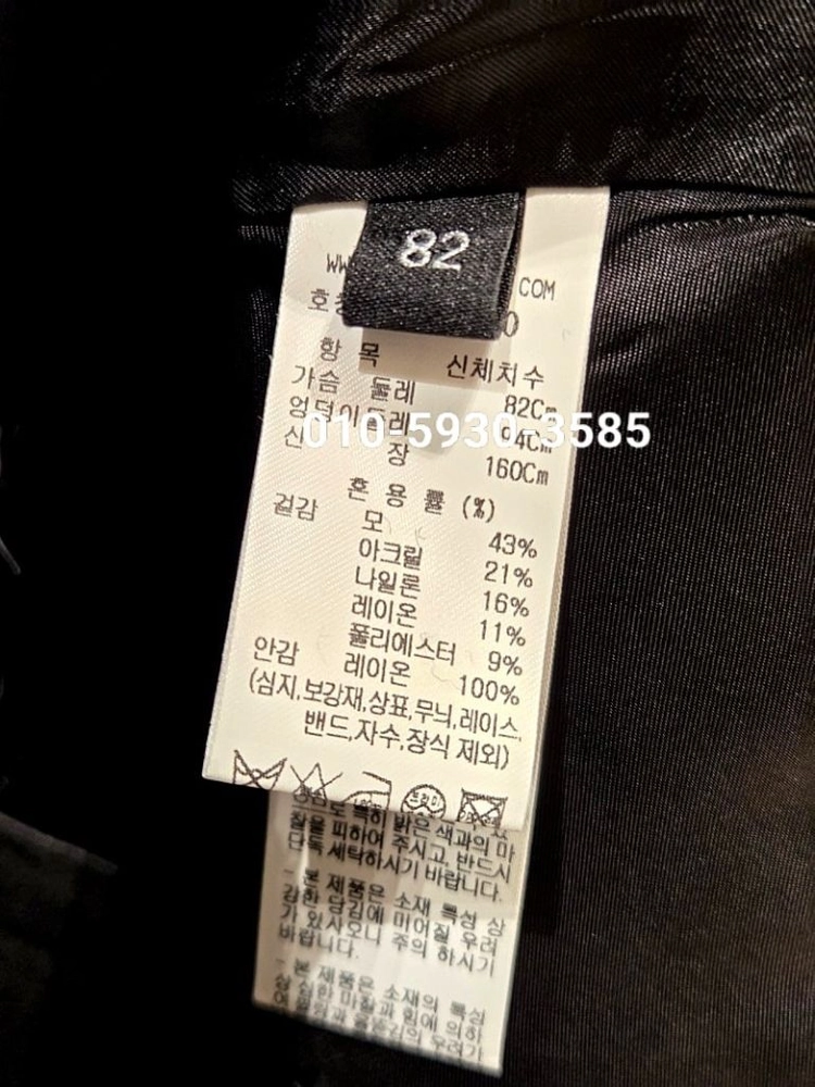 랑방 26 완판 자켓 새상품 이미지