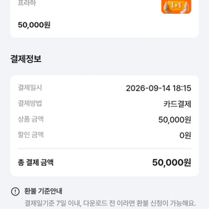 투어라이브 프라하 올패스 팝니다. 이미지