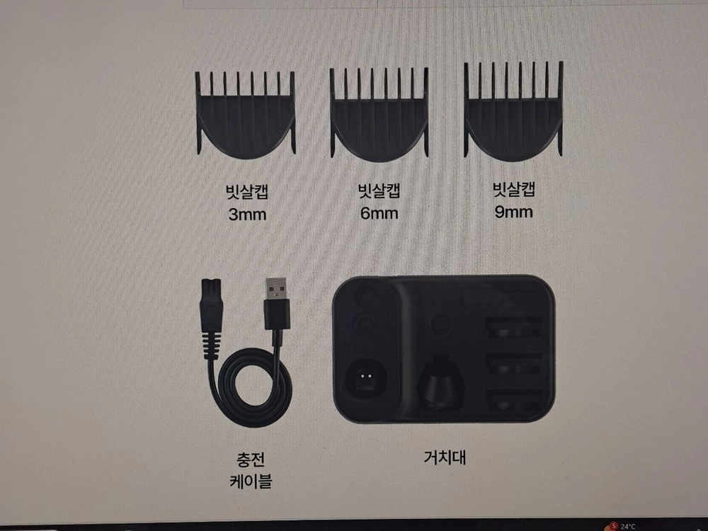 블라우풍트 5in1 전기면도기 이미지