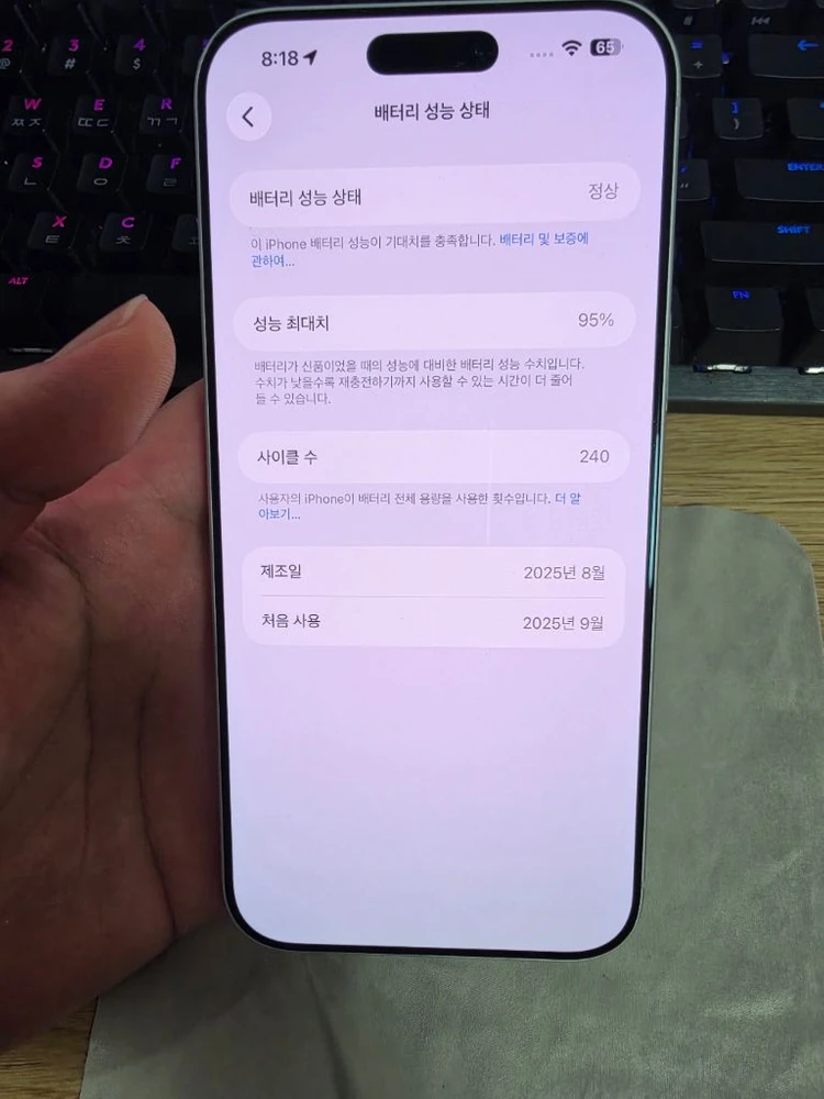 아이폰 17프로 맥스 256기가 실버 이미지
