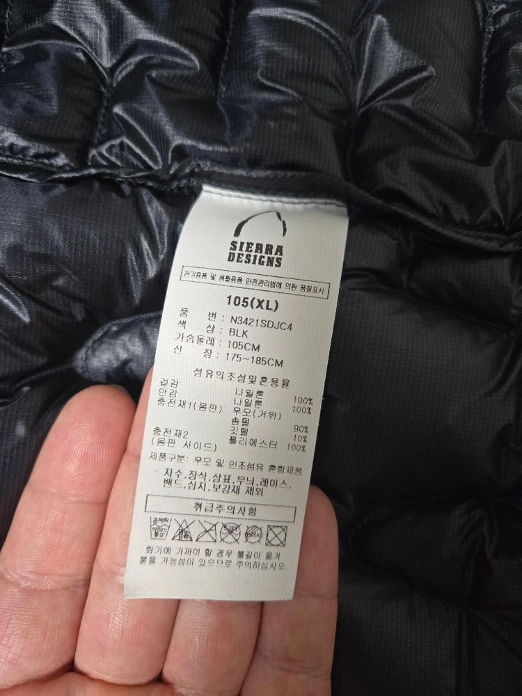 시에라디자인 하프돔 블랙 XL사이즈 경량패딩 이미지