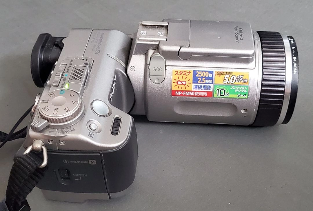 SONY DSC F707 이미지