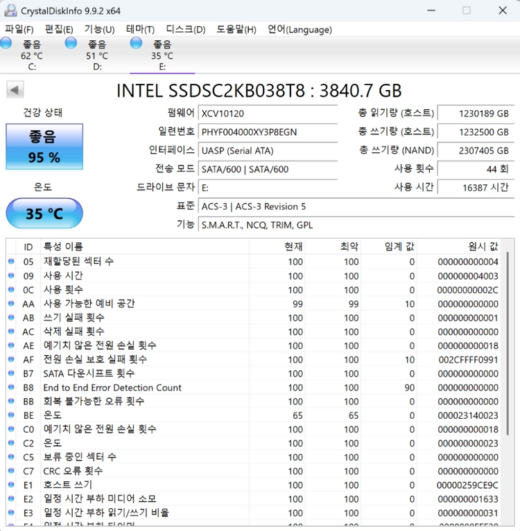 ssd 3.8TB 인텔 4510판매합니다. 4tb 이미지