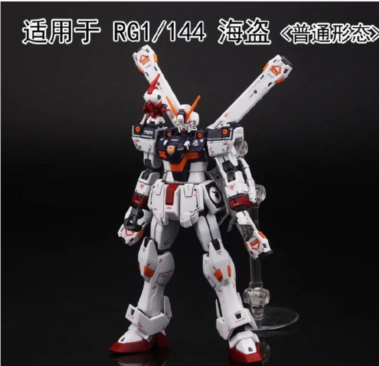 rg 크로스본 건담 앵무새 추가파츠 2개 일괄 이미지