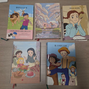 더모던 감성클래식 전집 이미지