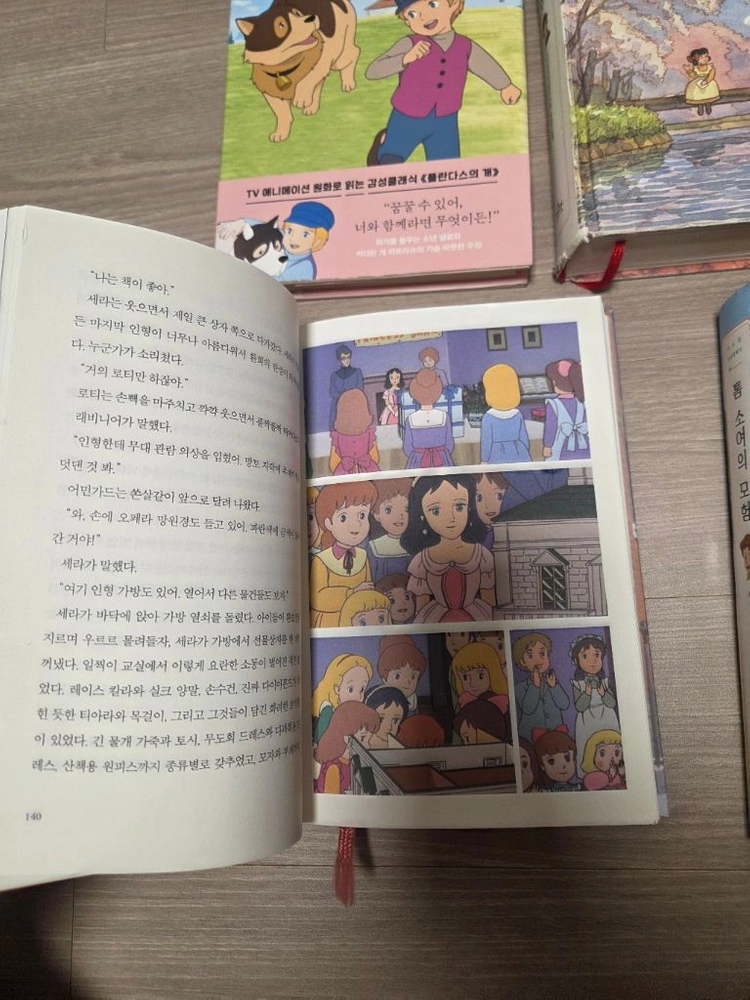 더모던 감성클래식 전집 이미지