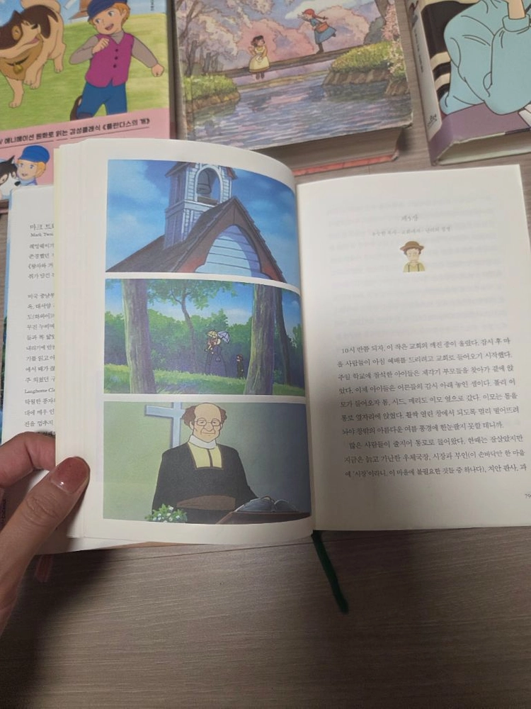 더모던 감성클래식 전집 이미지
