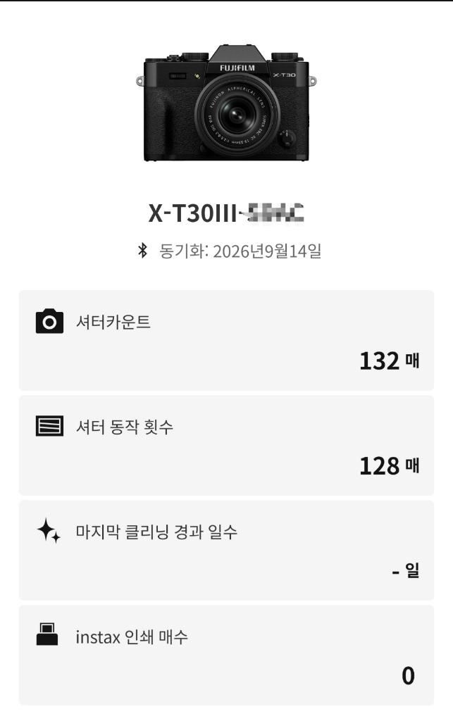 후지필름 x-t30iii 실버 1333 렌즈킷 이미지