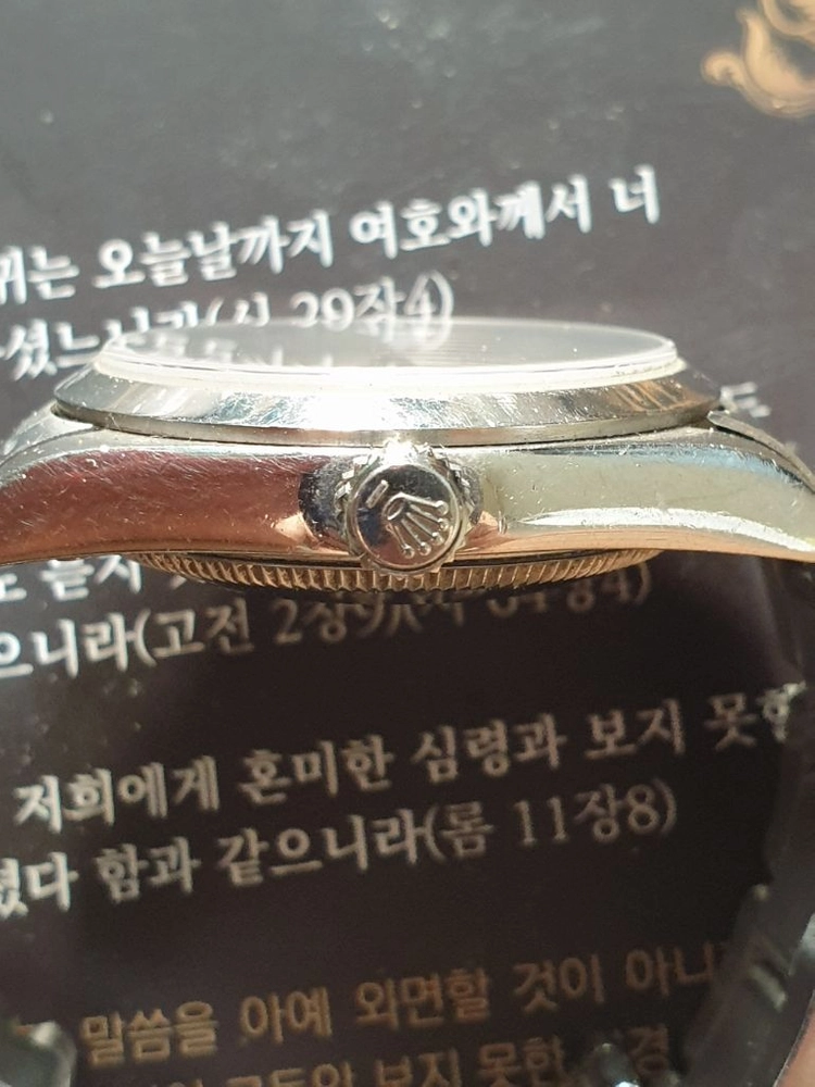 롤렉스 오이스터 퍼페츄얼 빈티지 여성용 이미지