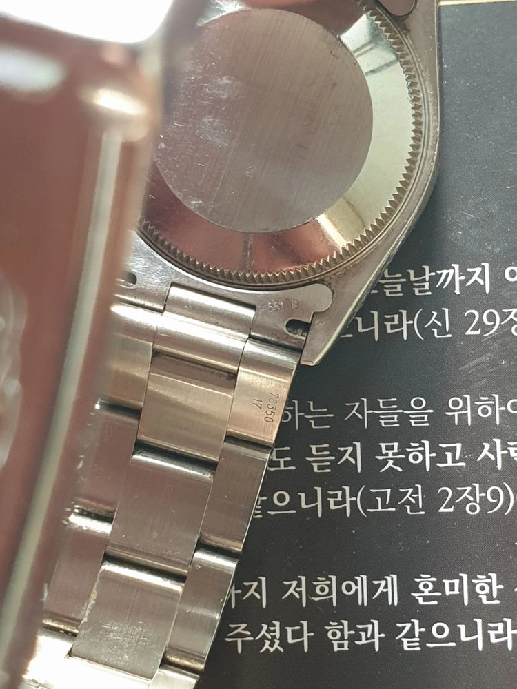 롤렉스 오이스터 퍼페츄얼 빈티지 여성용 이미지