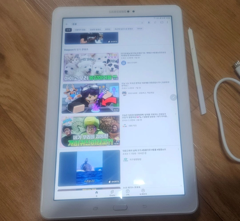 갤럭시탭A 10.1 인치 이미지