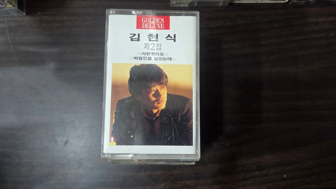 가요 카세트 테이프 52개 낱개 판매 이미지