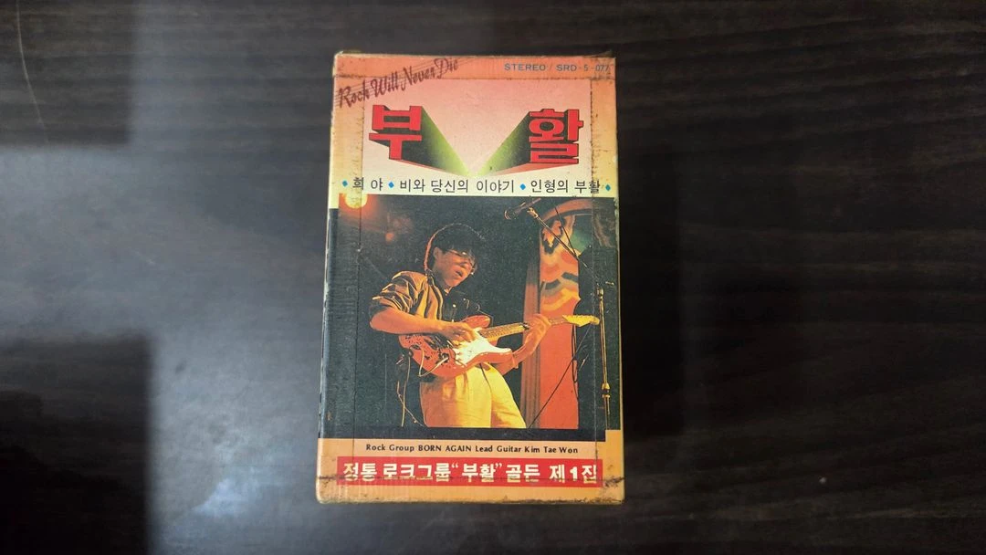 가요 카세트 테이프 52개 낱개 판매 이미지