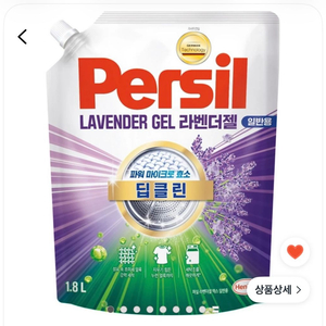 (새상품) 퍼실 딥클린 초미세세탁 라벤더젤 맥스 일반용 액체세제 리필 1.8L 이미지