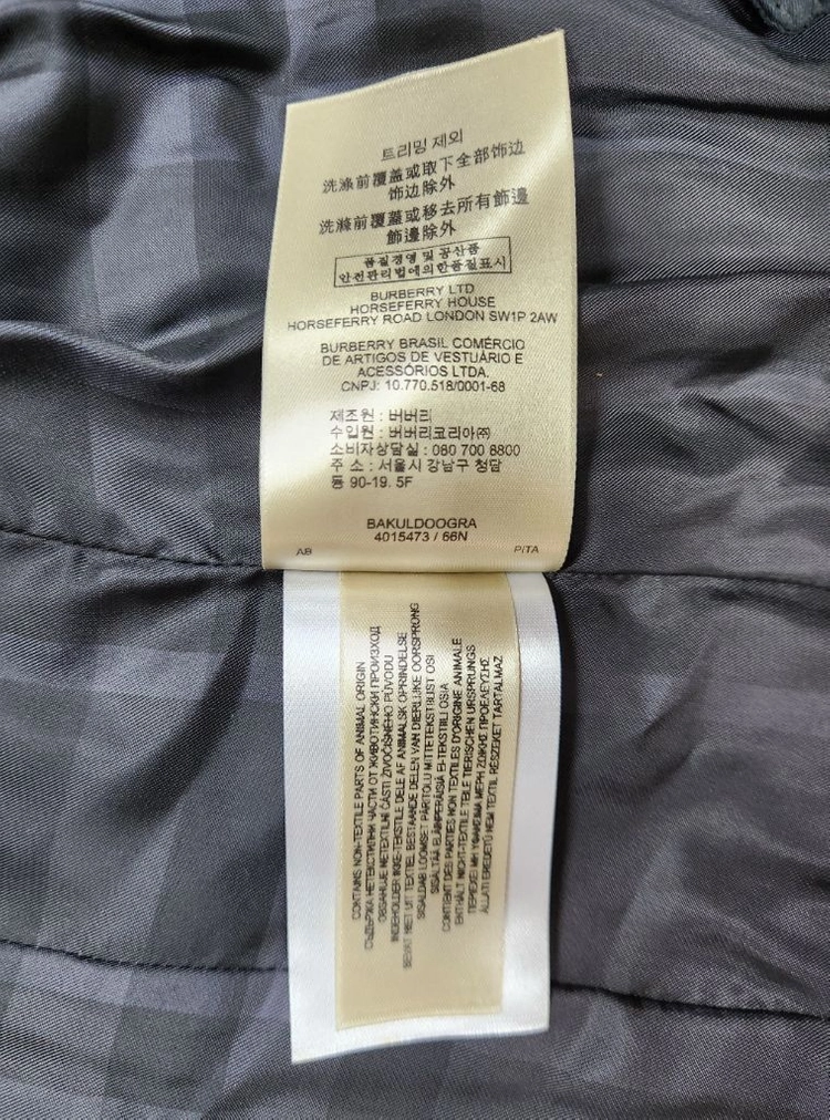 [최고급 여성 XS] 버버리 더블 퀼팅 자켓 루이비통 샤넬 구찌 펜디 프라다 에르메스 디올 몽클레어 톰브라운 한섬 이미지