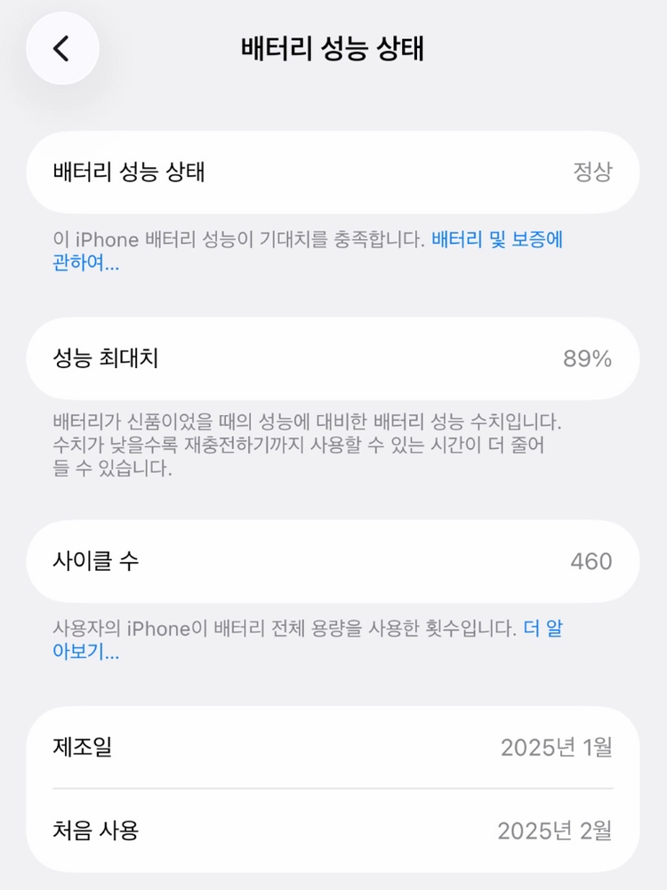 아이폰16프로 실버 256GB 이미지