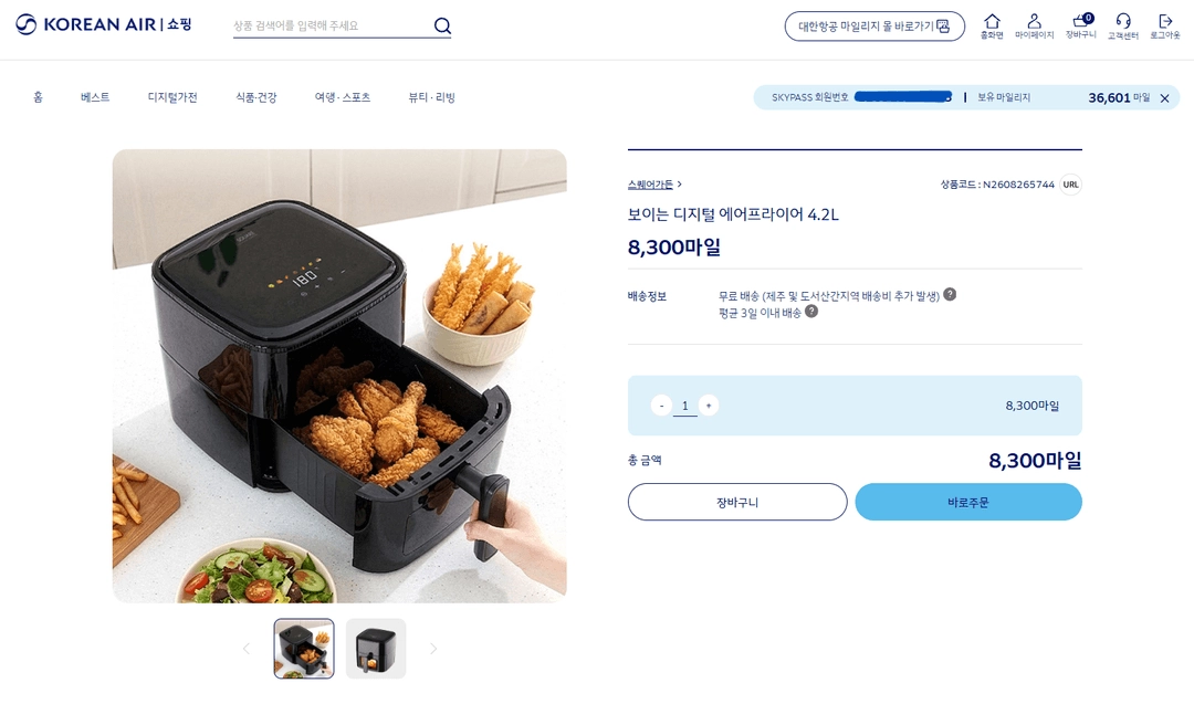 스퀘어가든4.2L보이는디지털에어프라이어SQ-J6017 19만원>6만원 손안탄새제품 이미지
