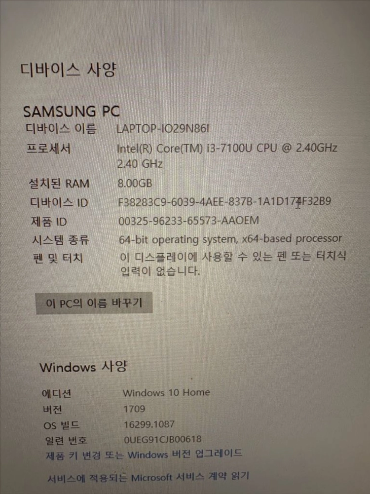 삼성 노트북9 올웨이즈 15인치 실버 이미지