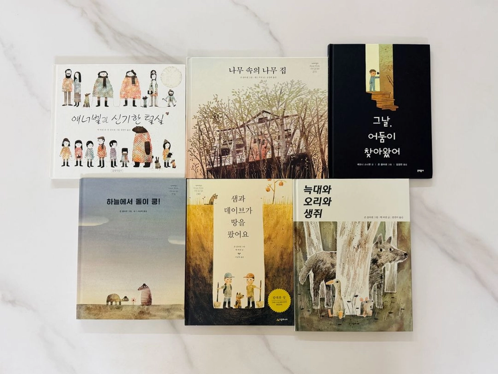 칼데콧 존클라센 작가 베스트셀러 그림책 외 13권 이미지
