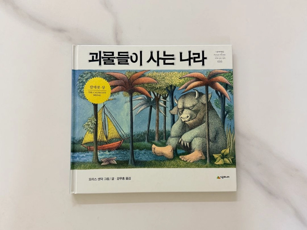 칼데콧 존클라센 작가 베스트셀러 그림책 외 13권 이미지