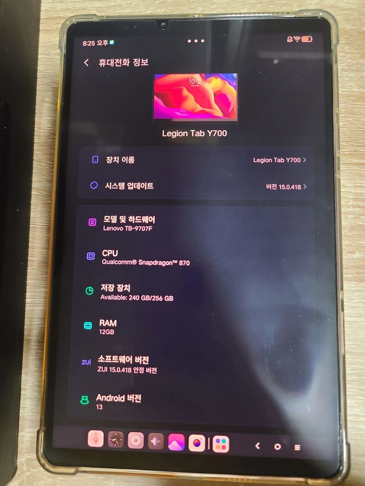레노버 리전y700 1세대(12+256)판매합니다. 이미지