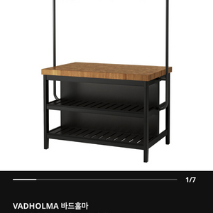 이케아 바드홀마 키친 아일랜드 식탁 (126x79x90) 이미지