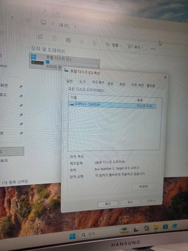 SK하이닉스 Platinum P41 NVMe SSD 1TB 판매합니다 이미지