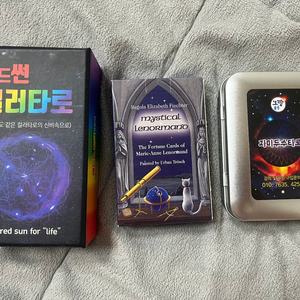 (정품/택포/상태 최상)컬러타로, 레노먼드, 자미두수 이미지