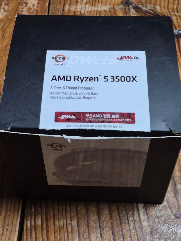 AMD 라이젠 5 3500X CPU 판매해요 이미지